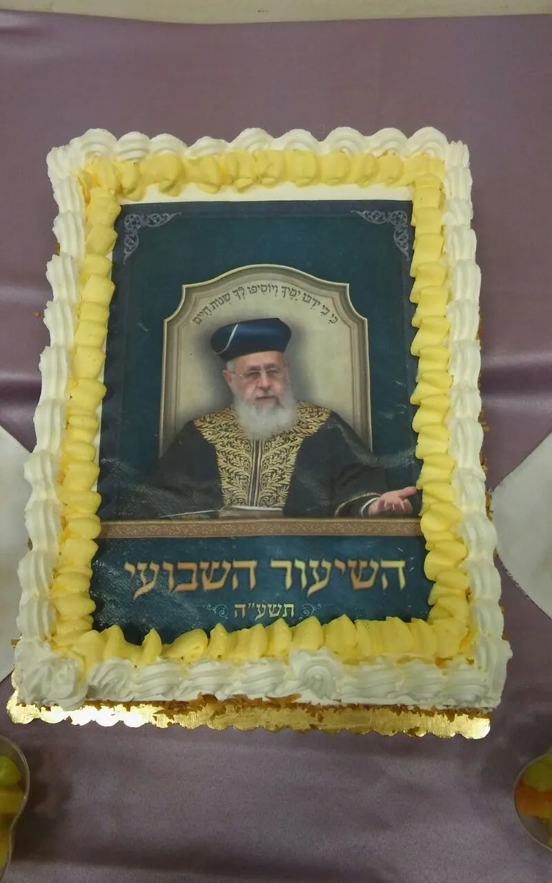 עודה יוסף