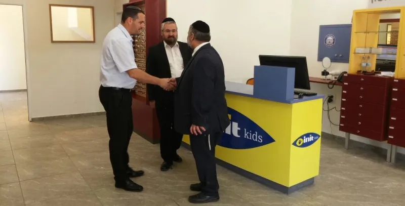 עינית - רמת בית שמש