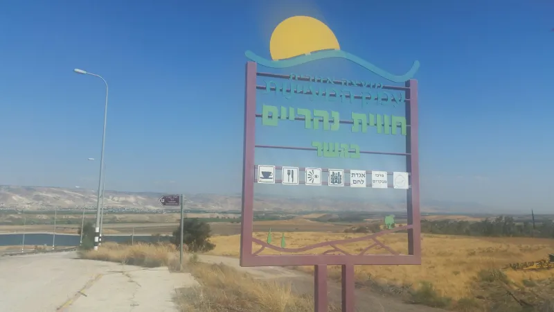 עמק