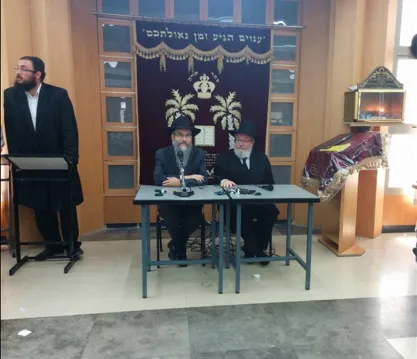 פריד סימפוזיון
