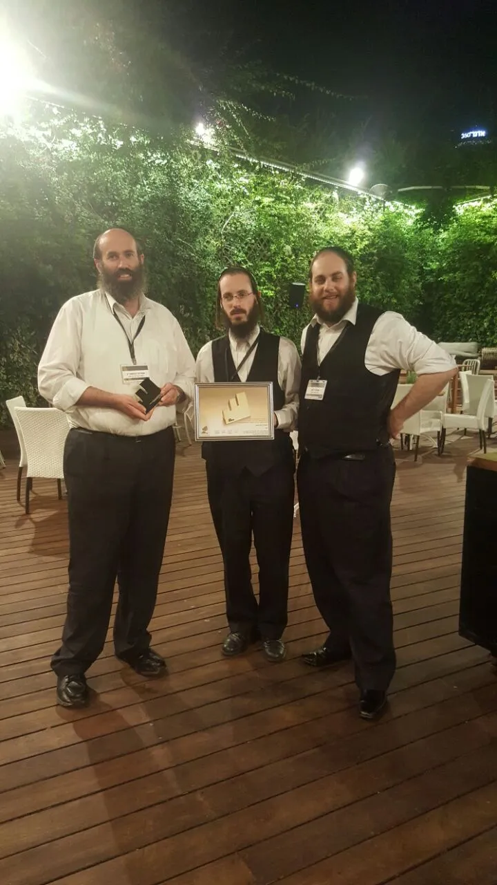 פרס אפי