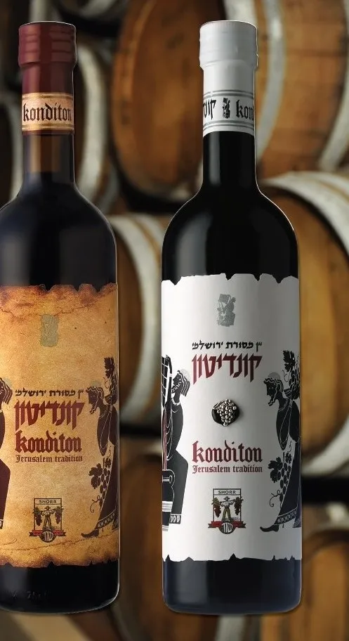 קונדיטון 2016 הכורמים