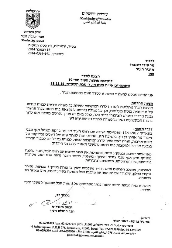 רר