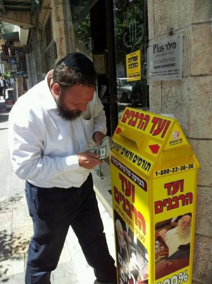 שאול קרויזר