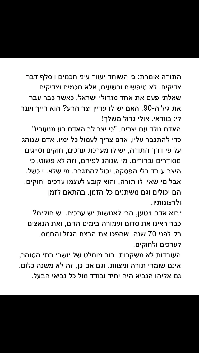 תמונה 1