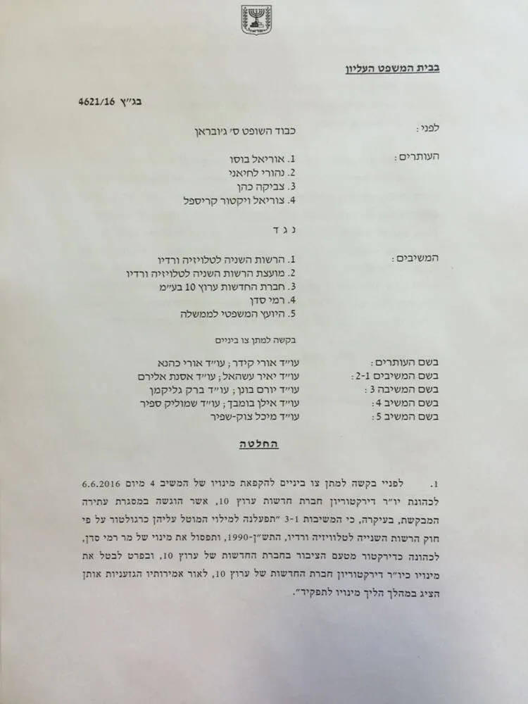 תמונה 1