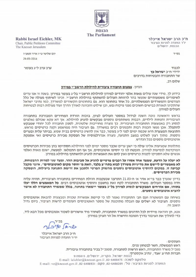 תמונה 2