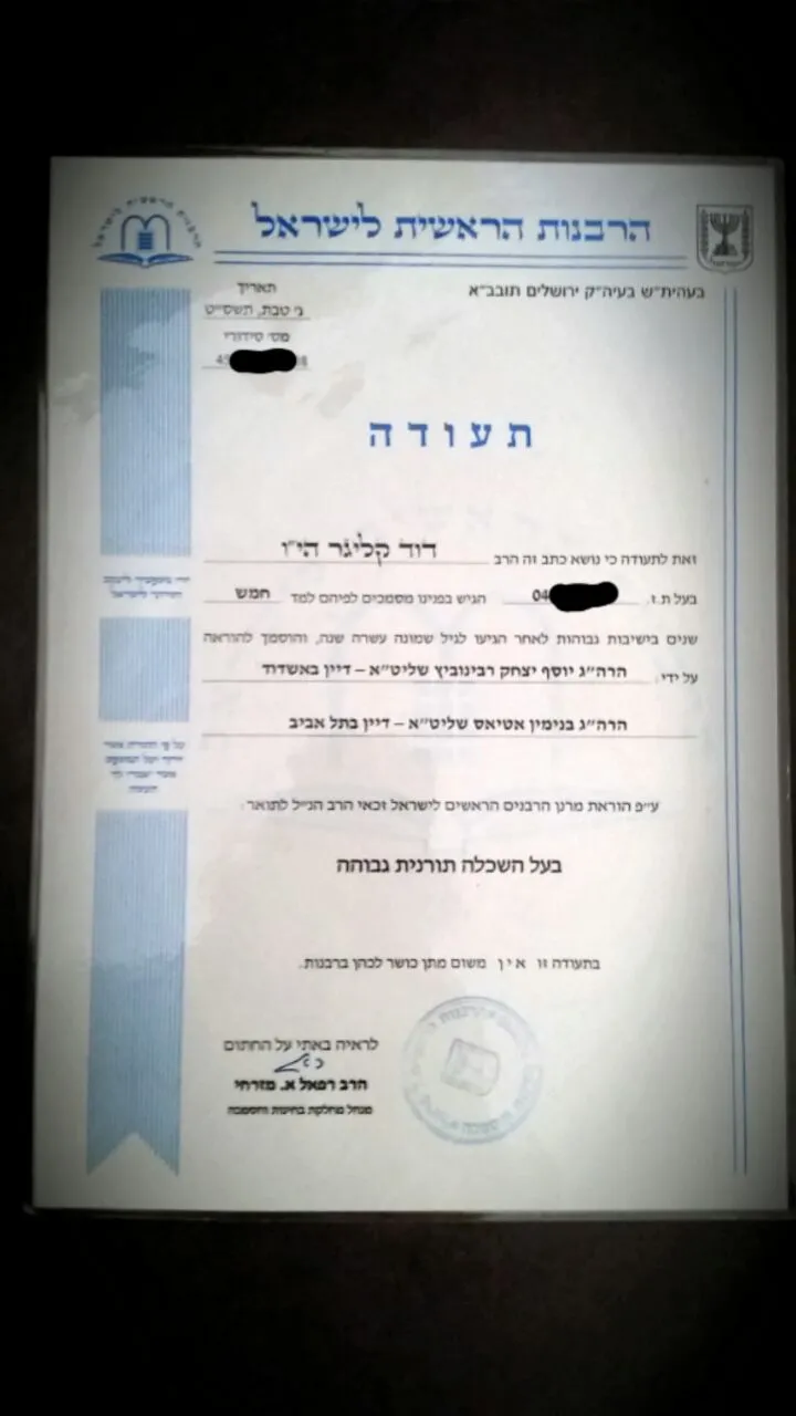 תמונה 5