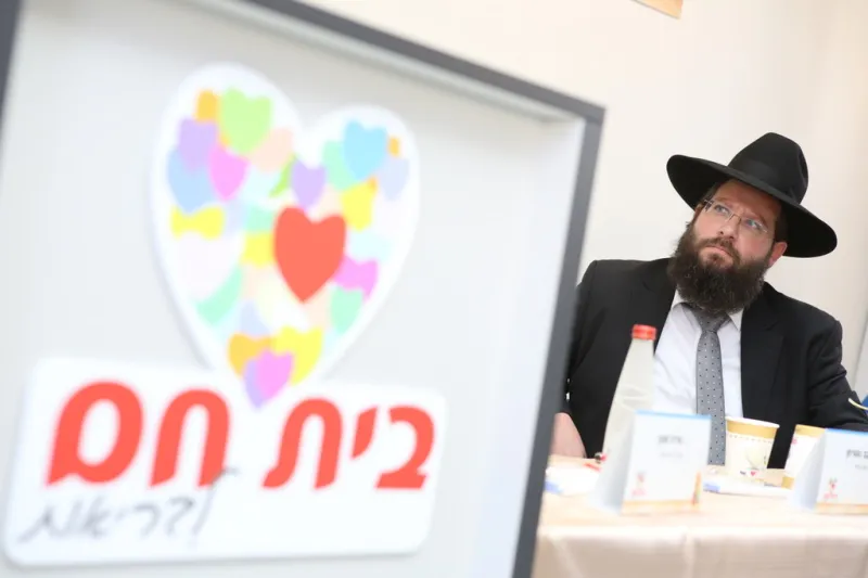מונקבית חם 