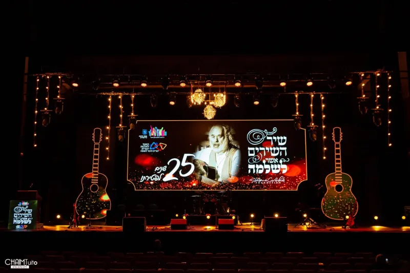 25 שנה לקרליבך צילום חיים טויטו (1)