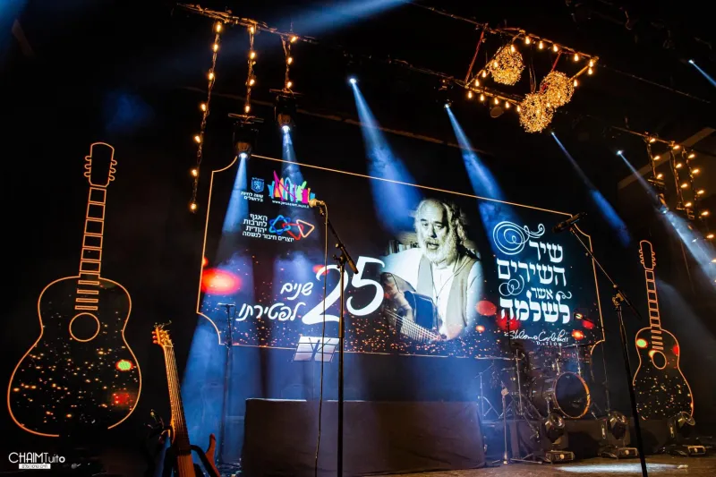 25 שנה לקרליבך צילום חיים טויטו (4)