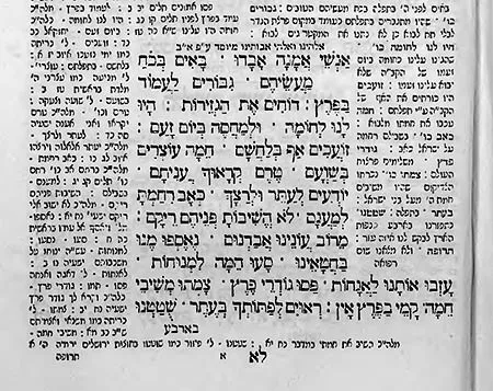 סליחות