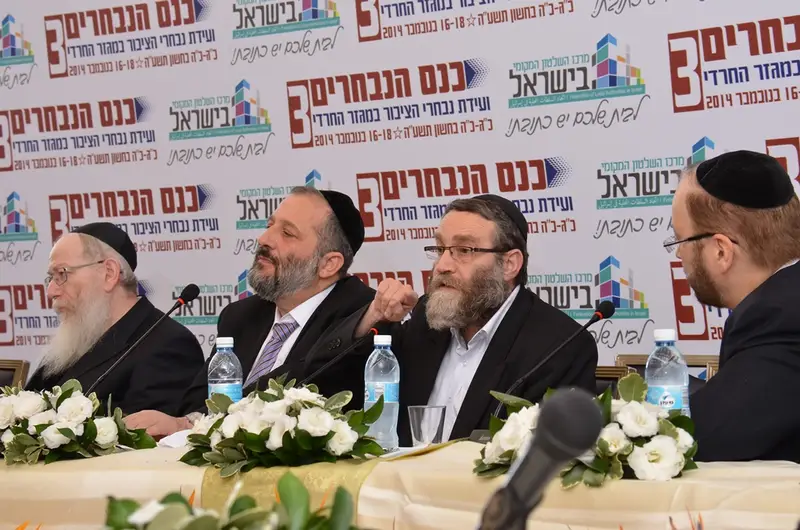 צילום אהרן לייבוביץ ליצמן גפני דרעי זיסמן