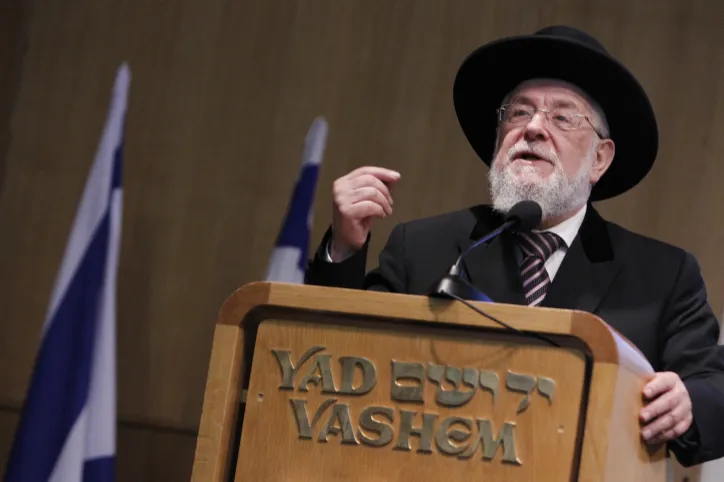 הרב ישראל מאיר לאו, יד ושם