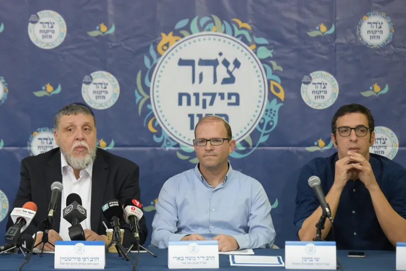 צהר
