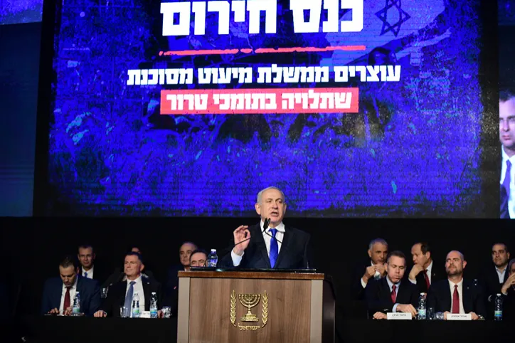 LIKUD PARTY