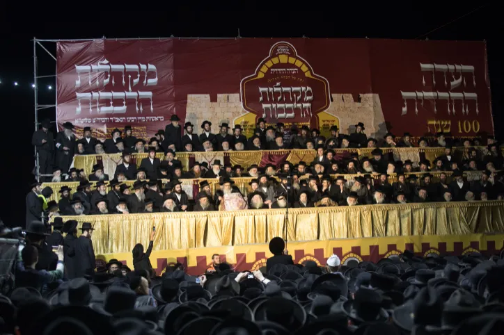 ULTRA ORTHODOX JEWISH