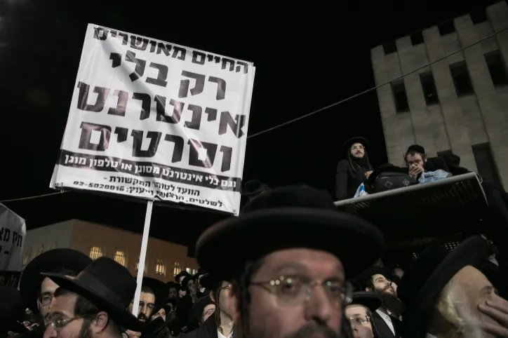 ULTRA ORTHODOX JEWISH