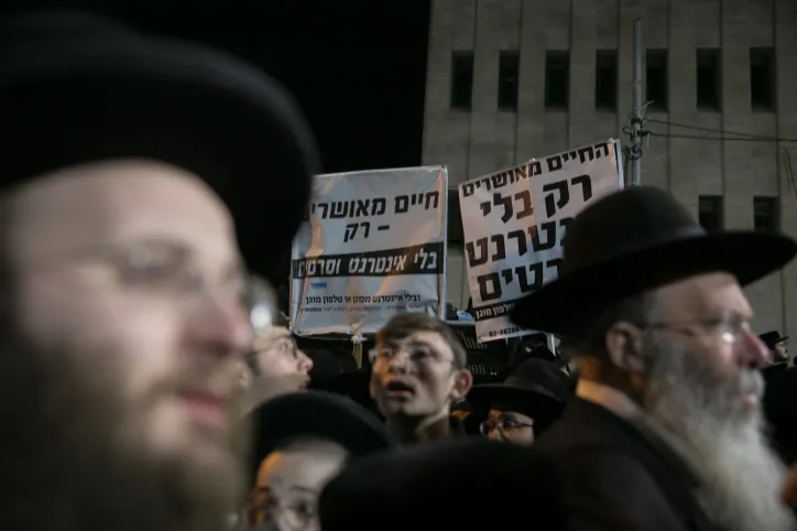ULTRA ORTHODOX JEWISH