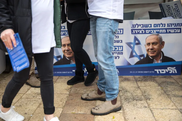 LIKUD LEADERSHIP PRIMAIRIES