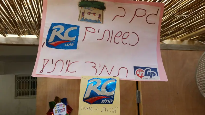 IMG-20141019-WA0008