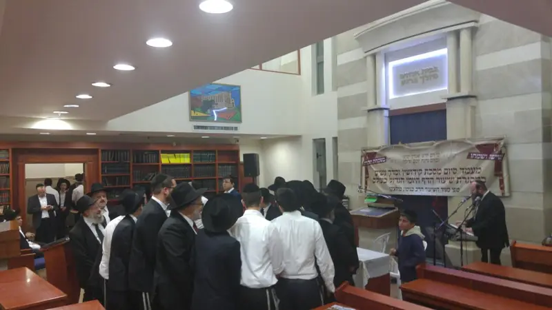 סיום הרב מילצקי