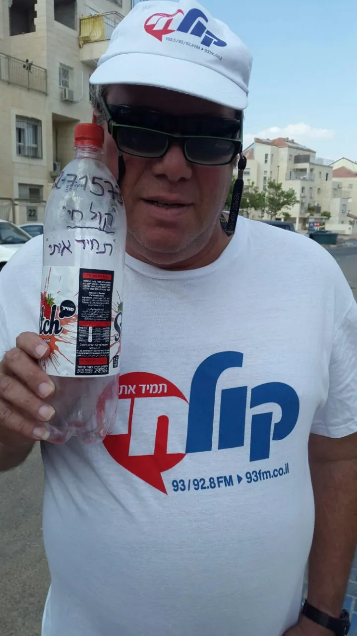 IMG-20160905-WA0096