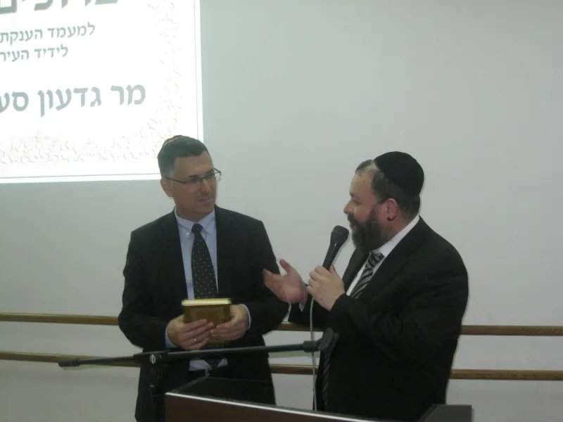 גוטרמן גדעון סער