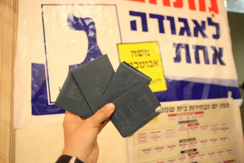 בועז בן ארי בית שמש בחירות אגודת ישראל