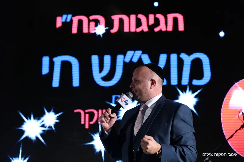 SHAL7271 - עותק