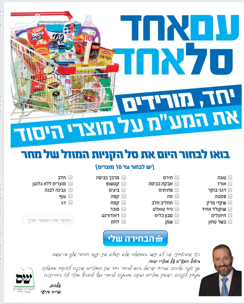 screencapture-www-facebook-com-DeryArye