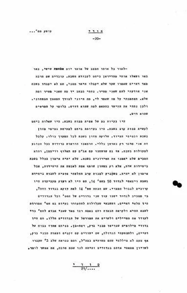 24 (2)