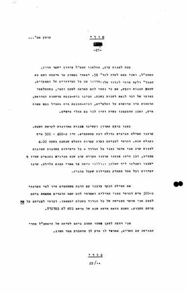 25