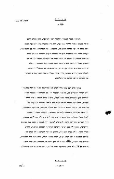 32 (2)