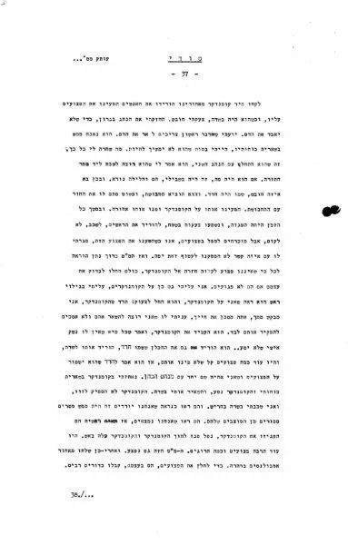 41 (2)