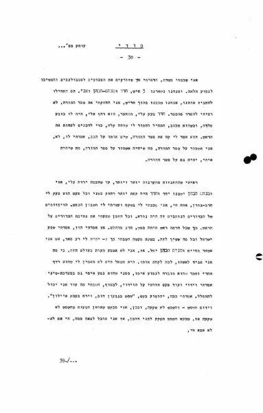 42 (2)