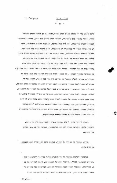 44 (2)