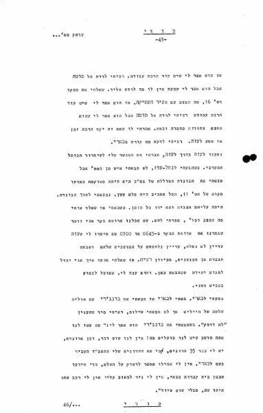 49 (2)