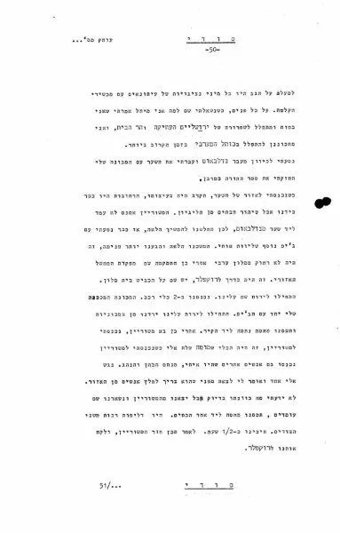 54