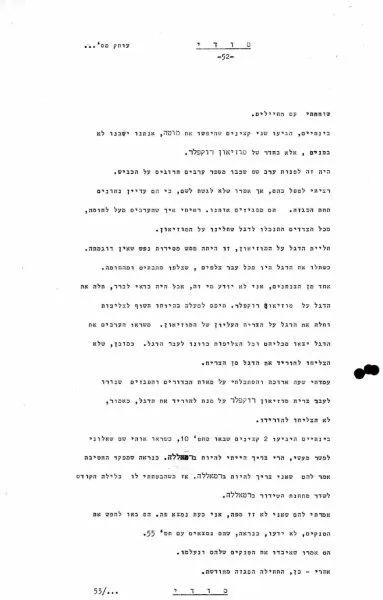 56