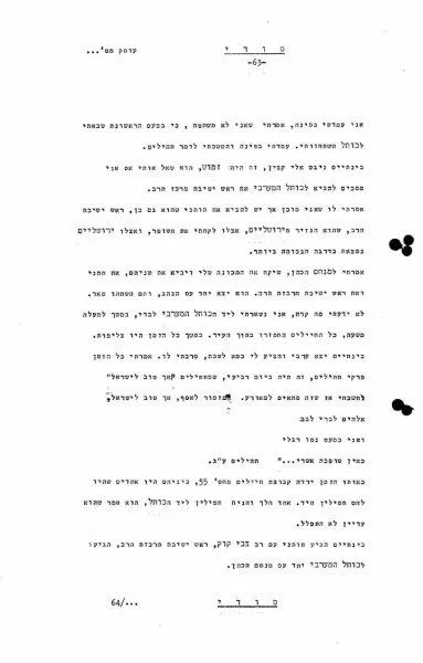 67