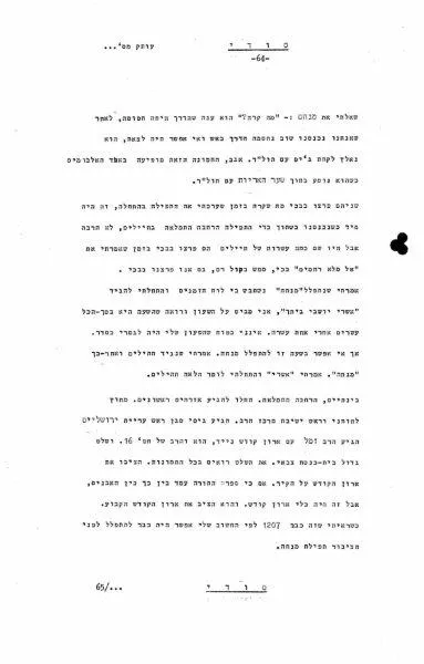 68