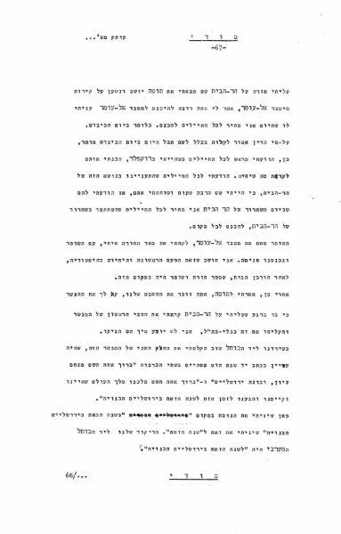 71