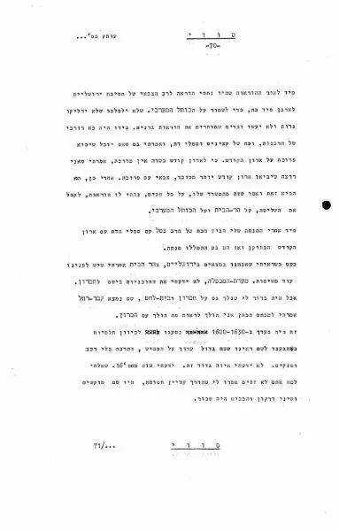 74