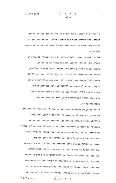 75