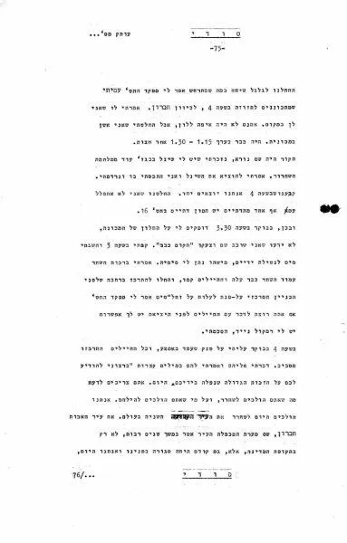 79