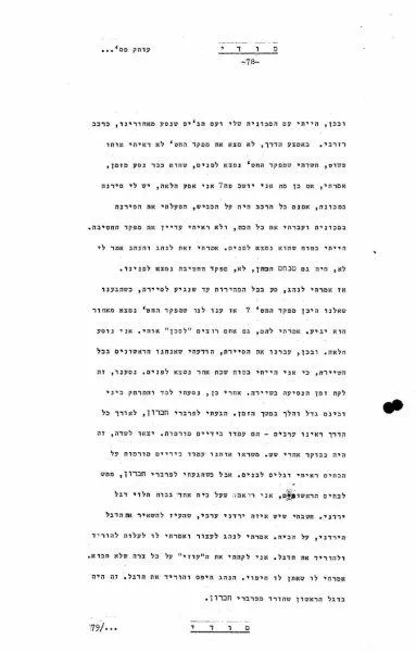 82