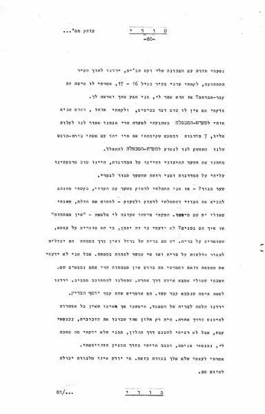 84