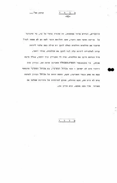 87