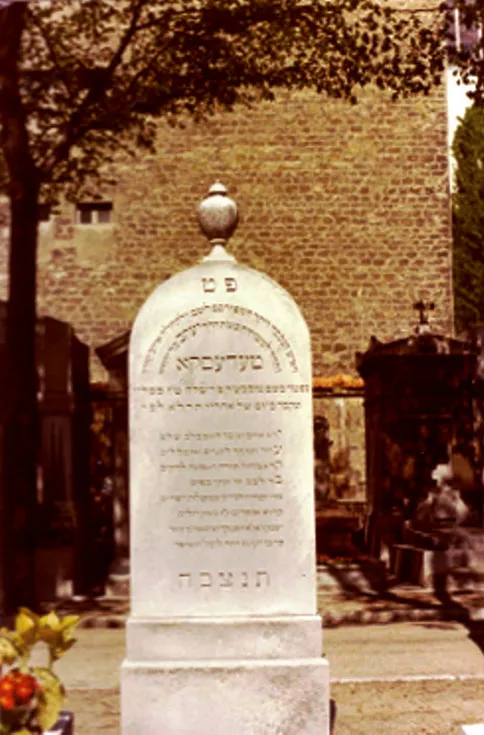 קברו של הרב טסדקו ז"ל, לפני פינוי עצמותיו בביזיון 